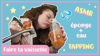 ASMR  À LA VAISSELLE  💦  EAU  ÉPONGE  TAPPING SUR VAISSELLE [upl. by Ahsyak]