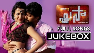 Paisa Telugu Movie Songs Jukebox  Nani Catherine Tresa Lucky Sharma [upl. by Ynaffit77]