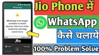 Whatsapp is no longer available on kaios phone Find more information quotlearn more solution jio phone [upl. by Mchenry921]