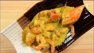 Curry de crevettes à la citronnelle et lait de coco [upl. by Zednanreh]