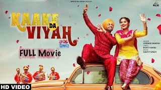 Diljit Wali Pagg  Punjabi Comedy Movie  Prince Kanwaljit  Kaake Da Viyah [upl. by Ellehsat]