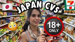 😳JAPANESE CVS ARE UNIQUE Japanese convenience store  food and shopping 🛍️🇯🇵 [upl. by Pfeffer]