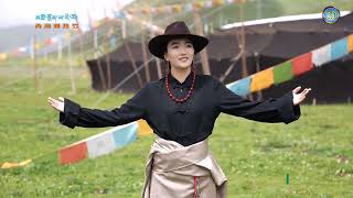 New Tibetan Song 2024 འདང་། ལེན་མཁན། ཁྱུང་ཕྱུག་ལྷ་མོ། [upl. by Caitlin]