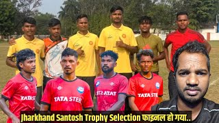 Jharkhand Santosh trophy Final Selection  Santosh Trophy 202425 [upl. by Moreno]