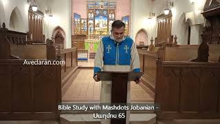 Bible Study with Mashdots Jobanian Սաղմոս 65  Avedaran [upl. by Minton67]