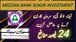 Meezan Bank Sukuk Gives 24 Profit  Meezan Bank Investment Profit [upl. by Zamora]