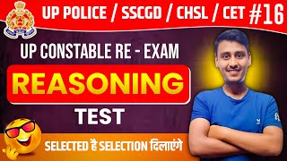 Reasoning live test 16Up Police Reasoning classesCet Reasoning Vivek Gargsscgd rrbssccpo [upl. by Braswell]