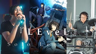 SOLO LEVELING OP 『LEvel』 tomorrow x together cover [upl. by Binny684]