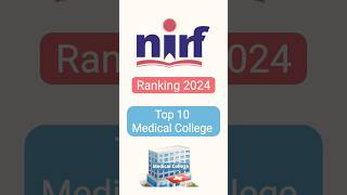 Top 10 Medical Colleges 2024 NIRF Ranking nirf medicalcollege [upl. by Rozalin560]