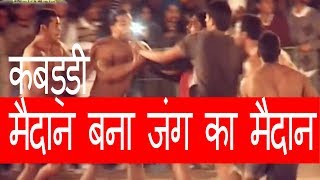 Bhagta Bhai Ka Vs Himmatpura Best Match in Jand Sahib Gumti Bathinda By Kabaddi365com [upl. by Aicert]