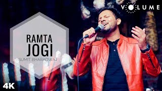 Ramta Jogi Song Cover by Sumit Bharadwaj  Unplugged Cover Song  Bollywood Cover Song [upl. by Okun274]