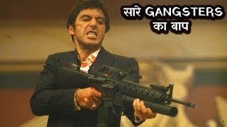 Scarface Explained In Hindi [upl. by Asirralc]