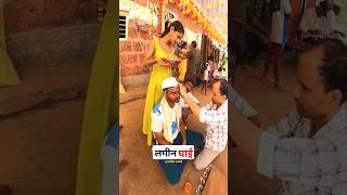 लगीनघाई  Kokanatil Lagn konkan wedding shortvideo shorts [upl. by Palmer83]