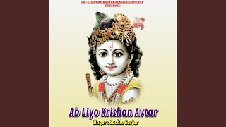 Ab Liyo Krishan Avtar [upl. by Wootan]