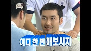 【TVPP】Noh Hong Chul  Ace of Toy hammer game 노홍철  뿅망치계의 1인자  Infinite Challenge [upl. by Jack166]