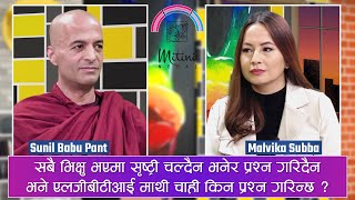 Sunil Babu Pant  Founder of Blue Diamond Society in Mitini w Malvika Subba  Yoho TV HD [upl. by Maisie]