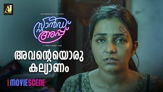 അവന്റെയൊരു കല്യാണം  Stand Up Movie Scene  Rajisha Vijayan [upl. by Harrington]