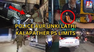 Lathi Charge Chabutra Mission or Vehicle Checking in Kalapather PS Limits Hyderabad  SACHNEWS [upl. by Sibley608]