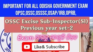 Excise SubInspectorSI Previous Question Answer Important For Upcoming All Odisha Exam si ossc [upl. by Warthman]