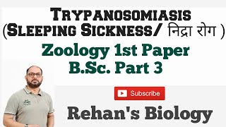 Trypanosomiasis Sleeping Sickness निद्रा रोग Zoology1st B ScPart 3 Rehans Biology [upl. by Alemaj801]