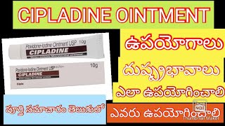 cipladine povidone ointment usp in telugubestointmentfor smallburnsminorcutsinjuryintelugu [upl. by Esinaj]