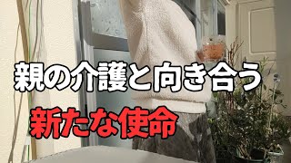 なんで私が？悲しいけど平常心を保ちたいしまむら購入品 [upl. by Onig]