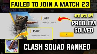 Failed to Join a Match 23  Clash Squad Rank Failed to Join Problem  prohibition from cs ranked [upl. by Alyose]