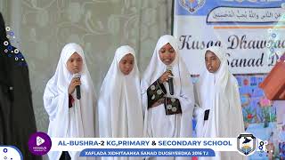 XAFLADA XIDHITAAN KA ALBUSHRA 2 KGPRIMARY amp SECONDARY SCHOOL EE SANAD DUGSIYEEDKA 2016 TI [upl. by Akimrej]