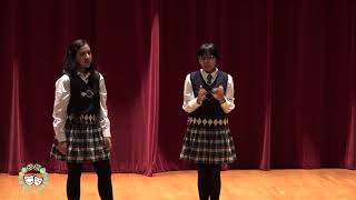 2018 International Drama Competition  HOTUNG SECONDARY SCHOOL [upl. by Seuqcaj337]