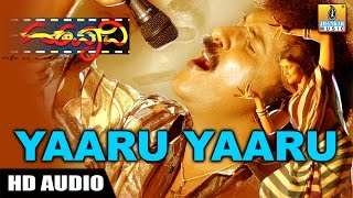 Krishna Rukku  Saaku Saakinnu  HD Video Song  Ajai Rao  Amulya  Shridhar V Sambhram Anilkumar [upl. by Issak]