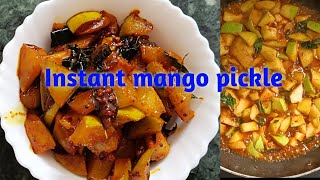 5 minutes Instant mango pickle recipemangopickle 😋😋 [upl. by Ennovihc]