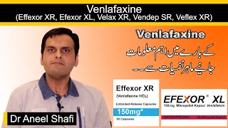 Venlafaxine Effexor XR   Venlafaxine Dosage  Side Effects amp Precautions  Dr Aneel Shafi [upl. by Sugden]