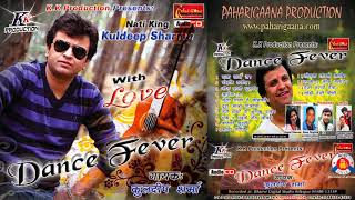 Dance Fever Non Stop by Kuldeep Sharma  Himachali Hit Song  PahariGaana Records [upl. by Aehsel445]