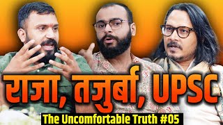 UPSC Coaching Raja Tazurba Arakshan ft Ajeet Pulkit amp Kaushlesh  The Uncomfortable Truth EP05 [upl. by Adiahs]