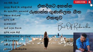 Best Of Rookantha Gunathilaka රූකාන්ත ගුණතිලක එකදිගට අහන්න  Original Music [upl. by Cotter]