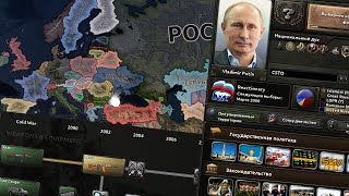 ЕЩЕ ОДИН МОД НА СОВРЕМЕННОСТЬ HOI4 Novum Vexillium Global Conflict  Смотрим мод [upl. by Aletta]