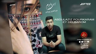 عبدالعزیز پورکرم  ای دلبرم  Abdulaziz Pourkaram  Ey Delbarom [upl. by Evelunn638]