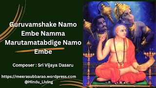 Guruvamshake Namo Embe Namma Marutamatabdige Namo Embe  Sri Vijaya Dasaru [upl. by Gilliam652]