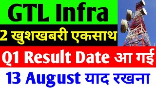 Q1 Result Date आ गई  gtl infra latest news  gtl infra share latest news  gtl infra [upl. by Rinee496]