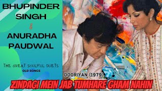 Zindagi Mein Jab Tumhare Gham Nahin  Dooriyan 1979  Bhupinder Singh  Anuradha Paudwal  Jaidev [upl. by Emoryt]