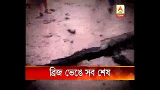 majherhat bridge death toll raise [upl. by Tija]