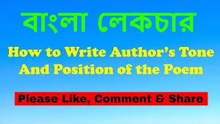 How to Write Authors Tone amp Position of the Poem in Bangla English Literature  Bangla Lecture [upl. by Enaillil]