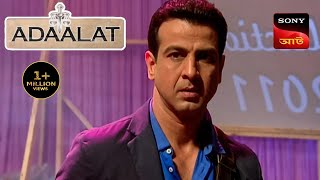 Adaalat  আদালত  Ep 135  14 Feb 2024  Full Episode [upl. by Karole]