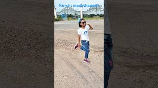 Kurchi madathapetti 🙂dance trending shorts telugusong youtubeshorts mamatacreations5588 [upl. by Cooke159]