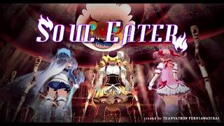 Soul Eater  Trailer [upl. by Eirok]