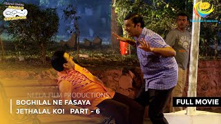 Boghilal Ne Fasaya Jethalal Ko FULL MOVIE Part 6 Taarak Mehta Ka Ooltah Chashmah Ep 3108 to 3110 [upl. by Anirba]