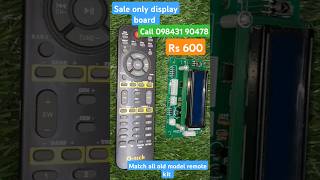 51 Remote kit display unit only sale Rs 60051remotekit 51amplifier 51audioboard [upl. by Tuddor]