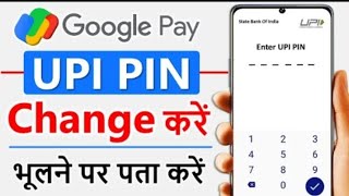 how to change UPI pin in google pay  Google pay ka upi pin change kaise karen [upl. by Ueihtam852]