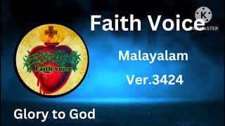 Faith Voice Malayalam 🙏 ver3424 [upl. by Leveroni389]