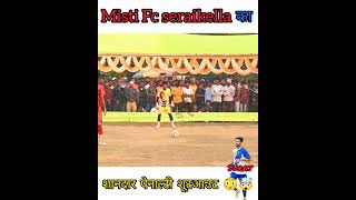 Misti Fc seraikela प्लेयर suraj Mahato का जबरदस्त पेनल्टी किक 🤯😱☠️💪।।penaltyviralvideoshortsvideo [upl. by Auroora60]